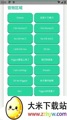 ��ЦDream������(Ȥζ����APP)v1.0 ��׿���ͼ