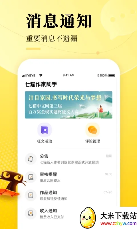 ��è��������(���Ĵ�������)v3.31.10 ��Ѱ��ͼ