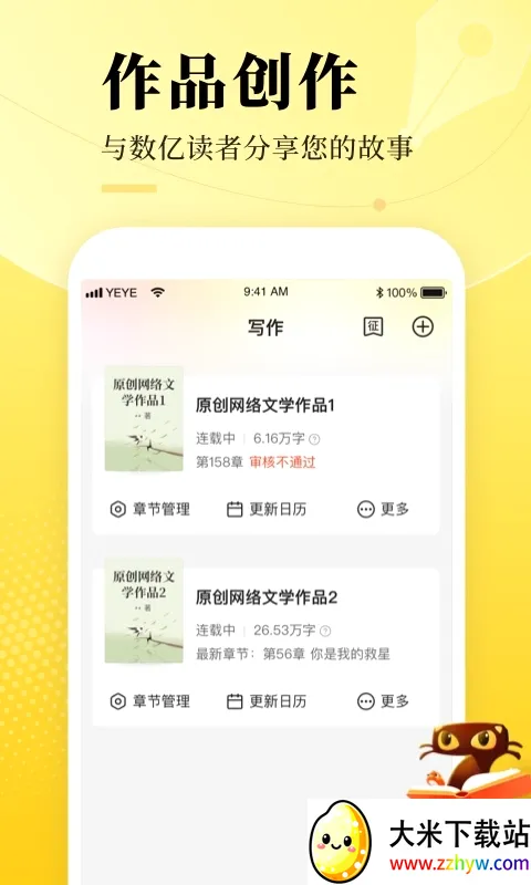 ��è��������(���Ĵ�������)v3.31.10 ��Ѱ��ͼ