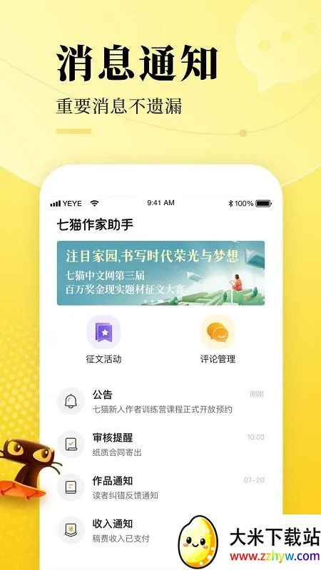 ��è��������(���Ĵ�������)v3.31.10 ��Ѱ��ͼ