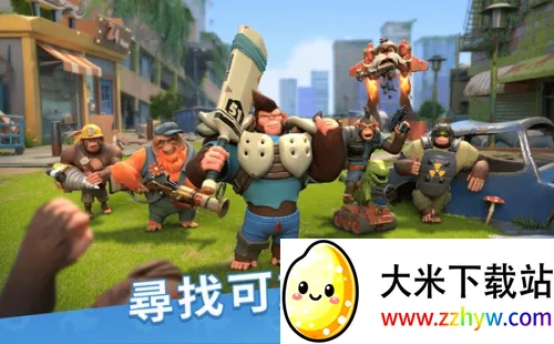 猿族时代(猿猴SLG手游) 猿族时代(猿猴SLG手游)