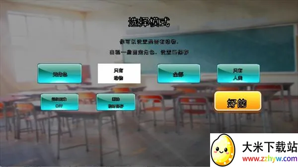 樱花动物校园模拟器2026最新版本 樱花动物校园模拟器2026最新版本