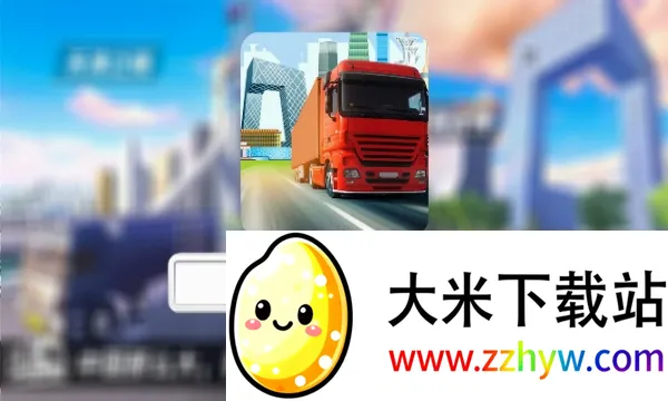 ���α�����׿���ֻ���v1.0.3 ��Ѱ��ͼ