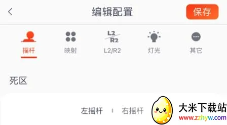 Mobapad最新手机版 Mobapad最新手机版
