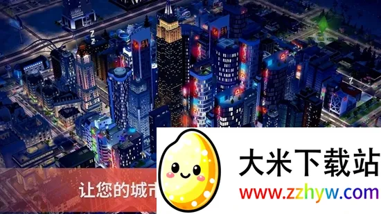 ģ����н���(ģ����н�����Ϸ)v1.75.1.152482 ��Ѱ��ͼ