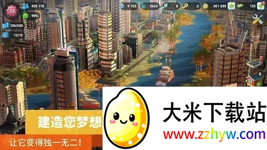 模拟城市建设(模拟城市建造游戏) 模拟城市建设(模拟城市建造游戏)