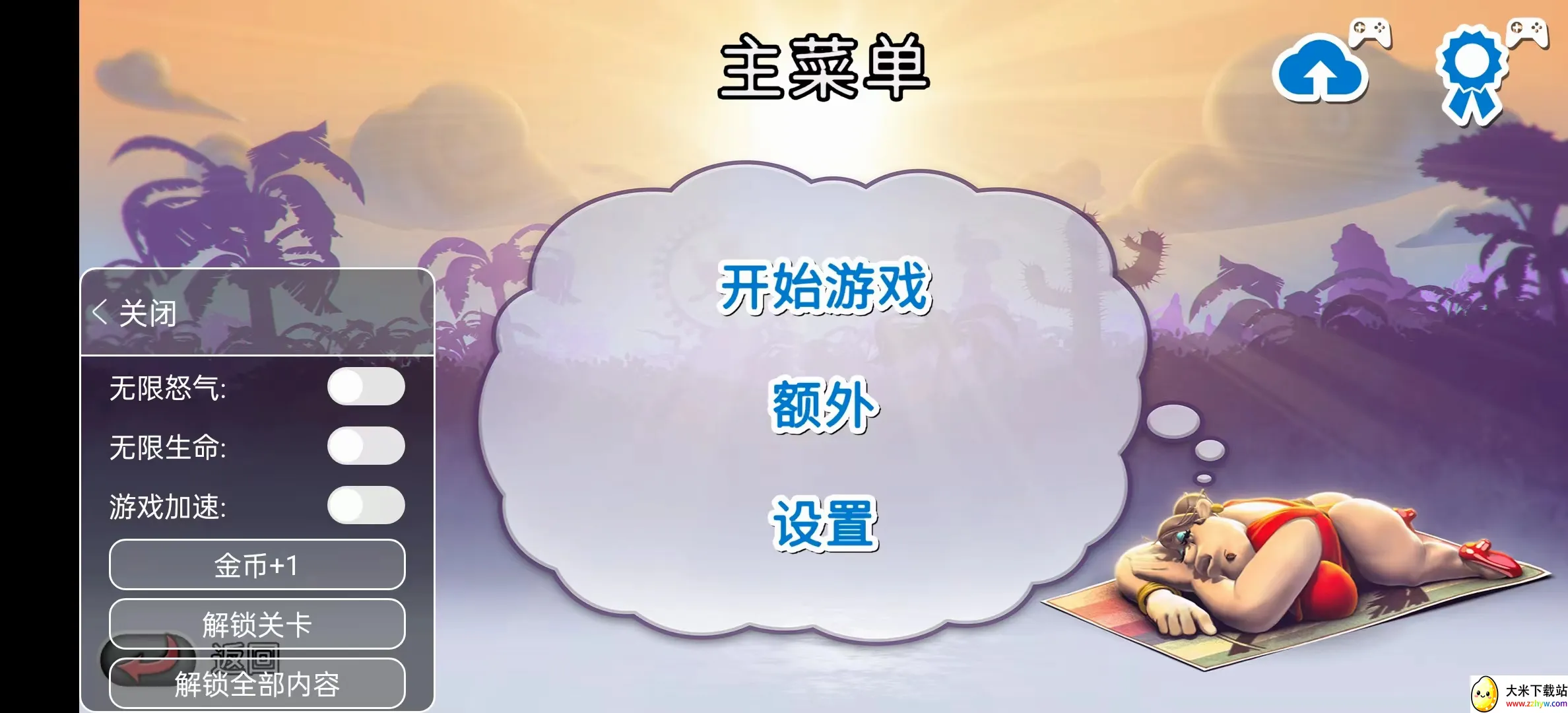 �����ھӵ���������׿���ֻ���v1.0 �ٷ������ͼ