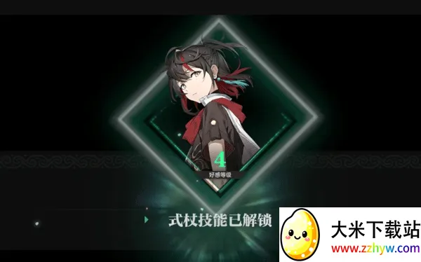 斯露德(空域射击游戏) 斯露德(空域射击游戏)