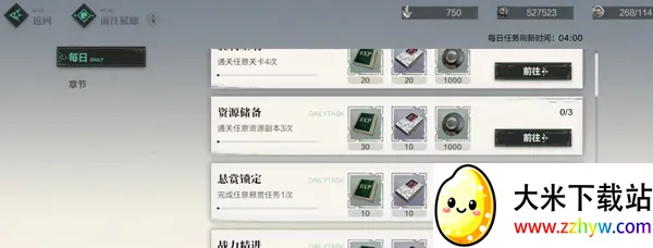 斯露德(空域射击游戏) 斯露德(空域射击游戏)
