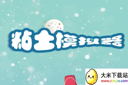 ճ��ģ����2026���°汾