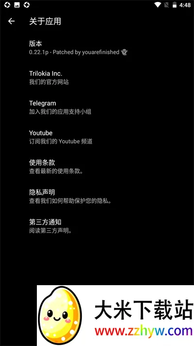 pgt��������(��Ϸ�����Ż�)v0.25.3 ��׿���ͼ