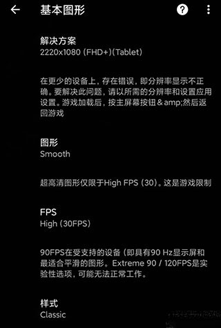 pgt画质助手(游戏画质优化) pgt画质助手(游戏画质优化)