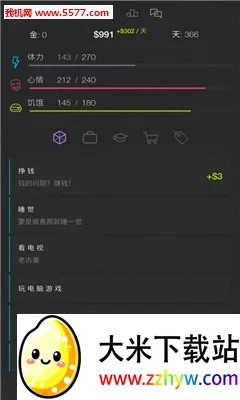 ����ģ����22026���°汾v2.1 ��׿���ͼ