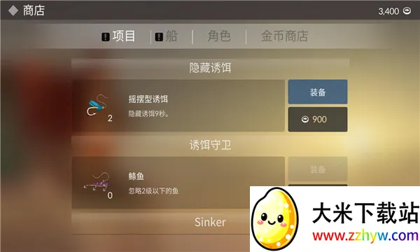 ��������(����ģ������)v0.0.294 ��׿���ͼ