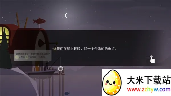 钓鱼人生(钓鱼模拟手游) 钓鱼人生(钓鱼模拟手游)