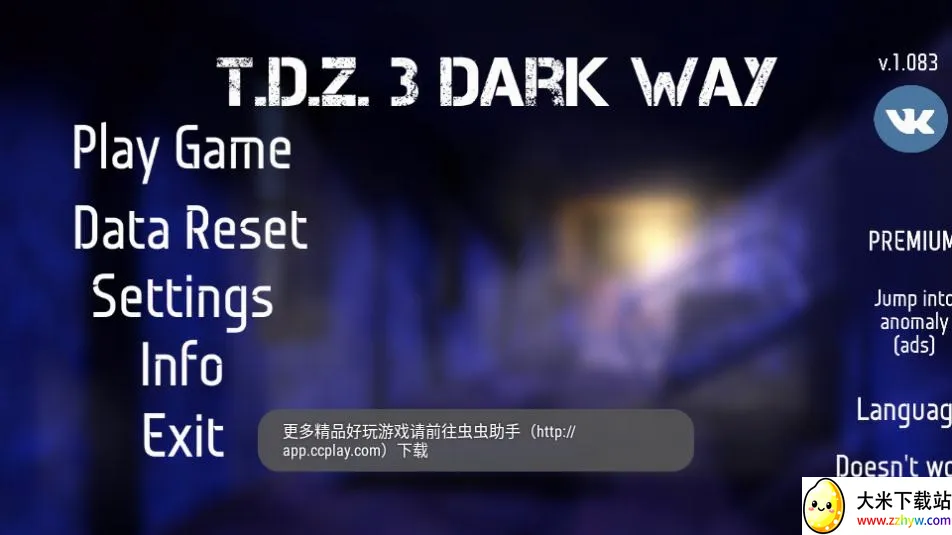 �ڰ�֮·(����ð����Ϸ)v1.12 ��׿���ͼ