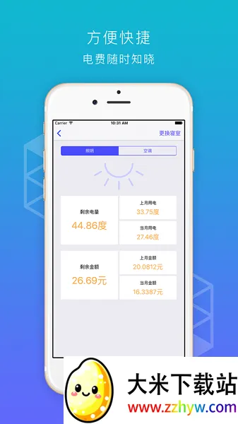 ��ʦϻ�������ֻ���v3.1.6 ��Ѱ��ͼ