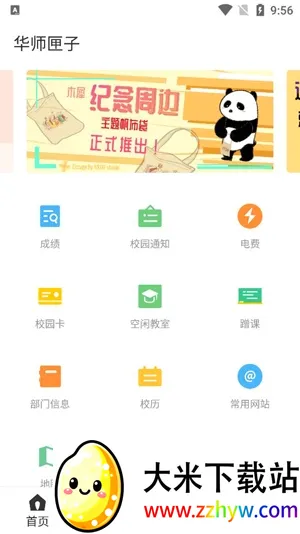 ��ʦϻ�������ֻ���