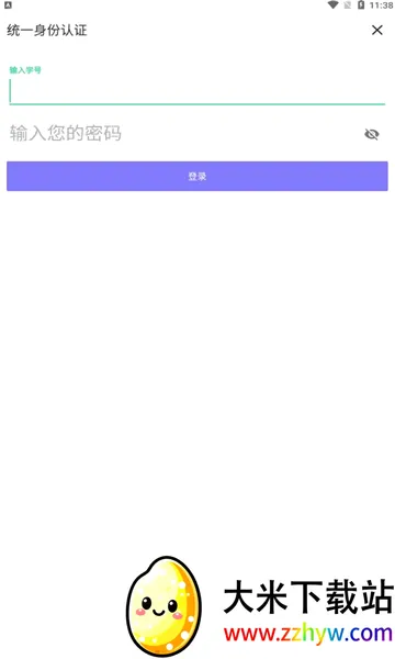 ��ʦϻ�������ֻ���v3.1.6 ��Ѱ��ͼ