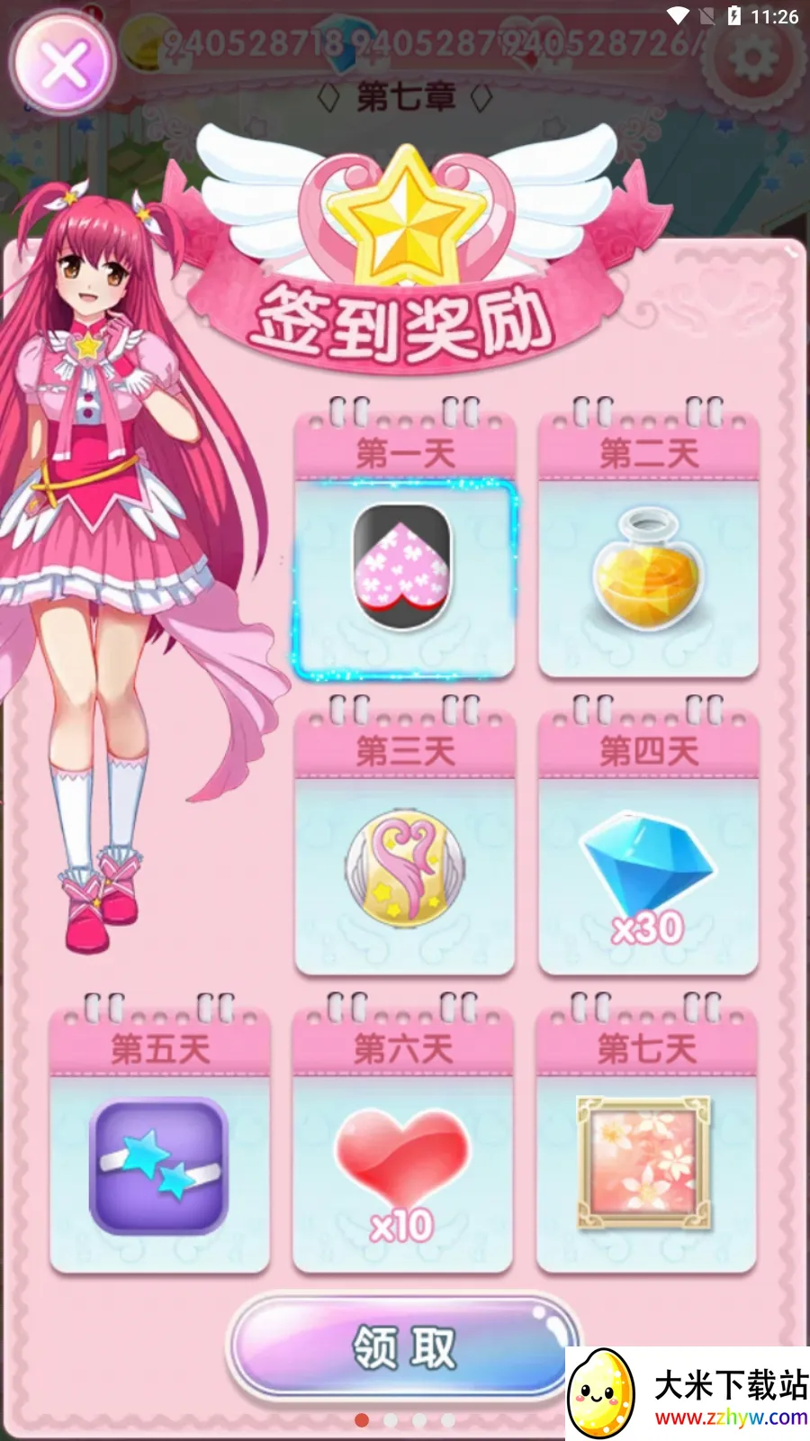 ������ħ������22026�ٷ����°汾v2.9.8 ��׿���ͼ