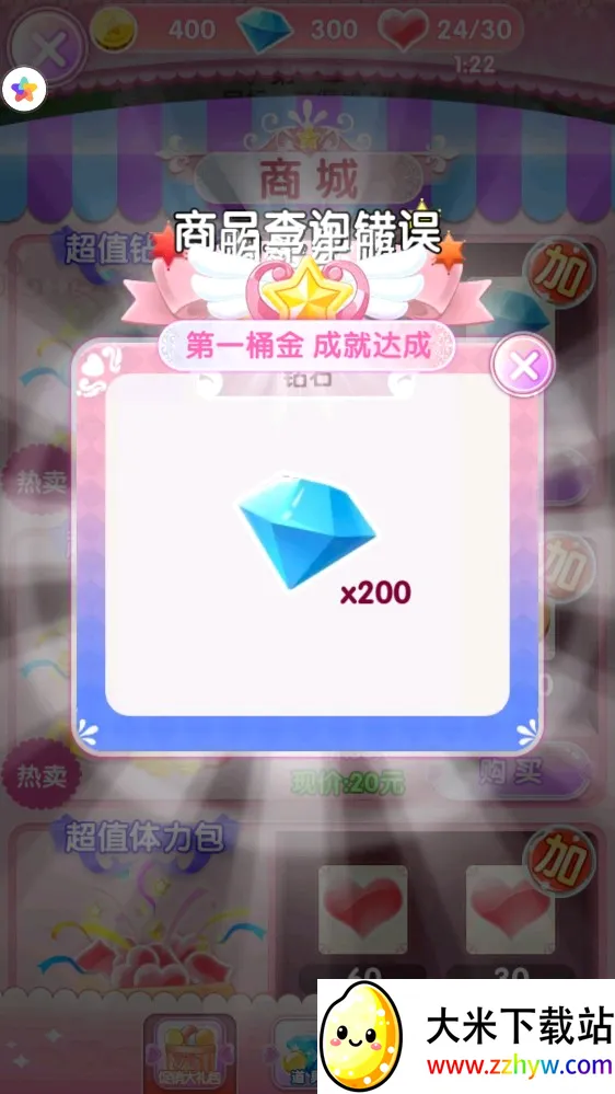 ������ħ������22026�ٷ����°汾v2.9.8 ��׿���ͼ