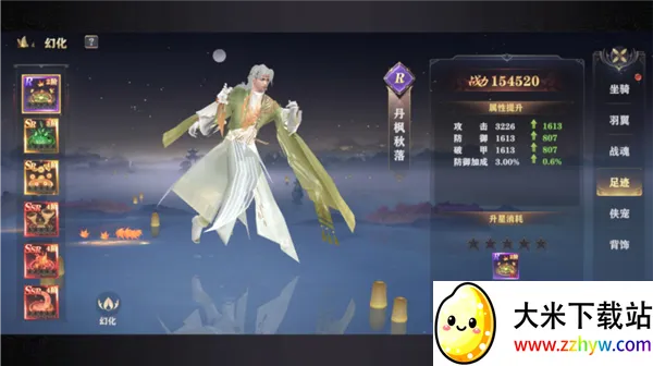 玄影(武侠角色扮演游戏) 玄影(武侠角色扮演游戏)