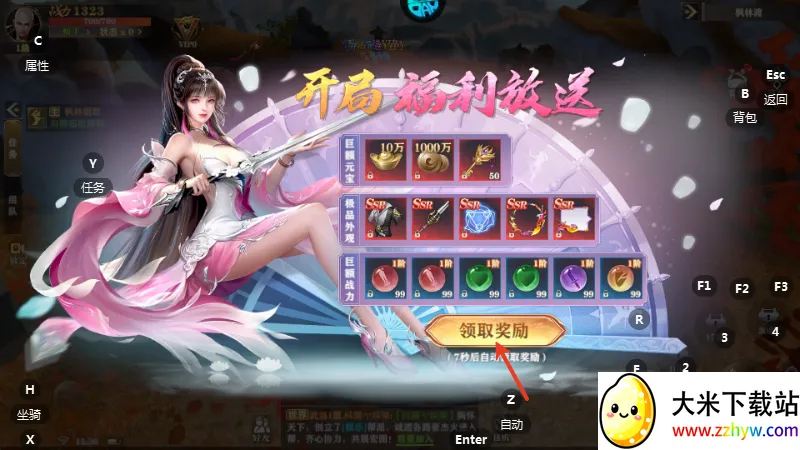 玄影(武侠角色扮演游戏) 玄影(武侠角色扮演游戏)