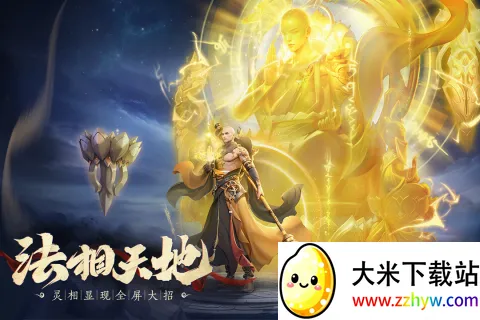 ��Ӱ(������ɫ������Ϸ)v1.2.0 ��׿���ͼ