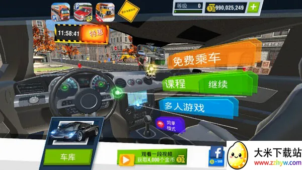 ��Уģ�����޽�Ұ�2026�ٷ����°汾