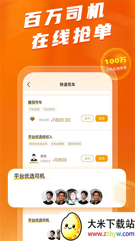 �������2026���°汾v4.0.6 �ֻ����ͼ