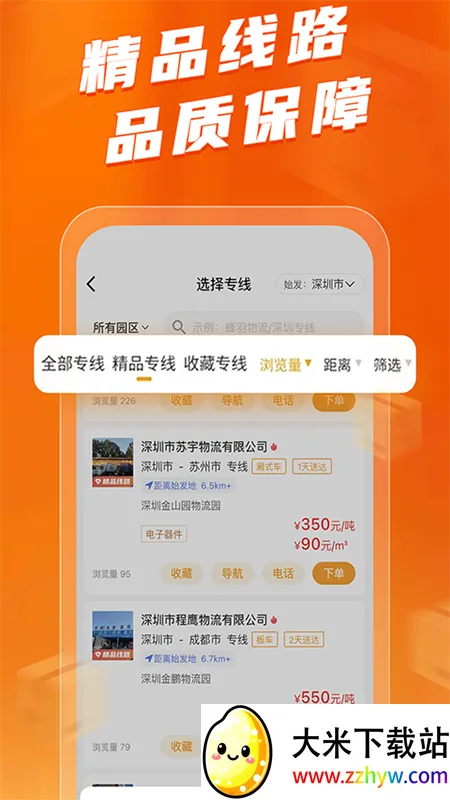 �������2026���°汾v4.0.6 �ֻ����ͼ