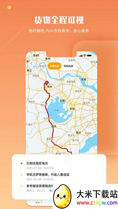 �������2026���°汾v4.0.6 �ֻ����ͼ