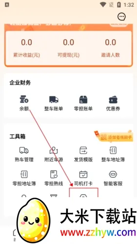 �������2026���°汾