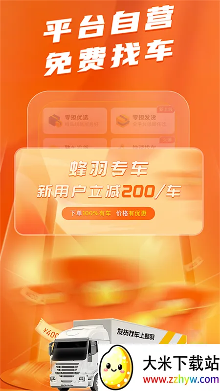 �������2026���°汾v4.0.6 �ֻ����ͼ