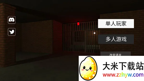 后室联机版2汉化(恐怖密室逃脱游戏) 后室联机版2汉化(恐怖密室逃脱游戏)
