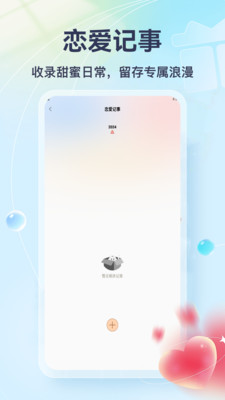 Tato Talk(������������)v1.1 ��׿���ͼ