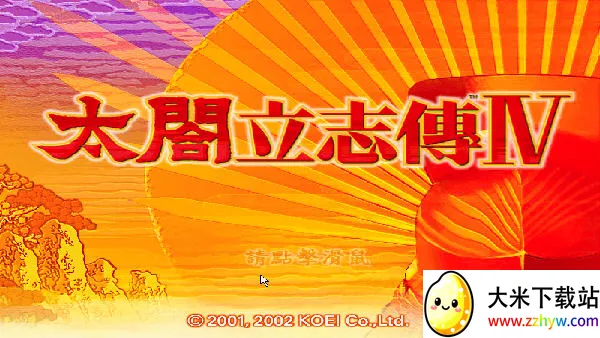 ̫����־��4(ս���������)v2021.09.18.10 ��Ѱ��ͼ