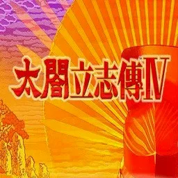 ̫����־��4(ս���������)