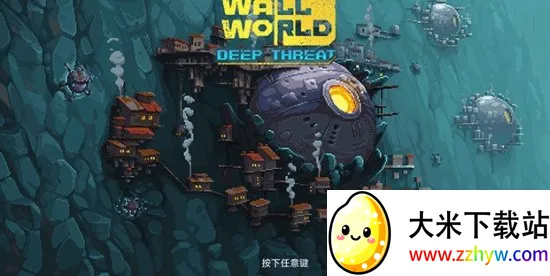 墙世界(肉鸽探索手游) 墙世界(肉鸽探索手游)