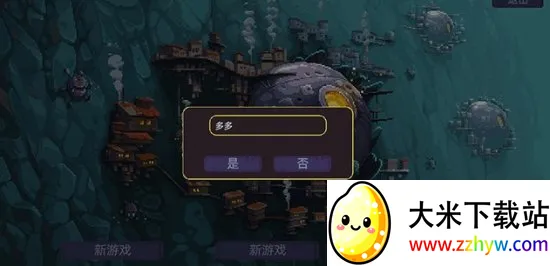 墙世界(肉鸽探索手游) 墙世界(肉鸽探索手游)