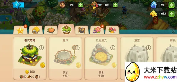 ������Ⱥ(ԭʼ���侭Ӫ��Ϸ)