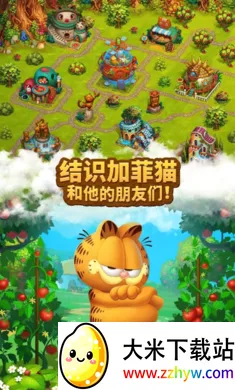 ������Ⱥ(ԭʼ���侭Ӫ��Ϸ)v19.0.0 �ֻ����ͼ