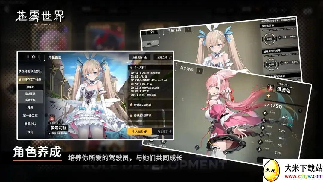 �������������ֻ���v1.0.23 ��׿���ͼ