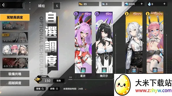 苍雾世界最新手机版 苍雾世界最新手机版