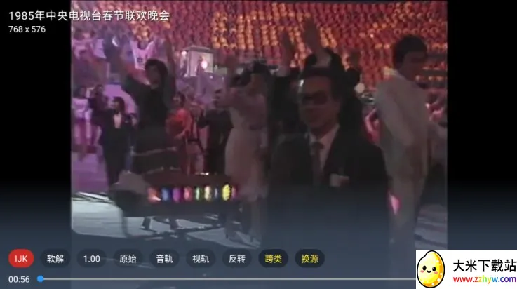 四叶草(影视播放软件) 四叶草(影视播放软件)