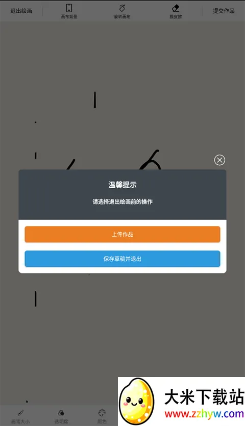 快学画画吧2026最新版本 快学画画吧2026最新版本