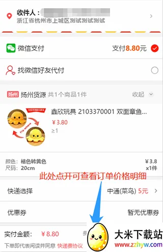绒趣网(毛绒玩具批发平台) 绒趣网(毛绒玩具批发平台)