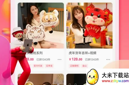 绒趣网(毛绒玩具批发平台) 绒趣网(毛绒玩具批发平台)