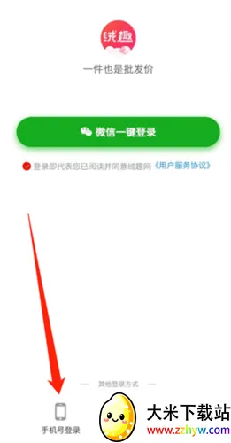 绒趣网(毛绒玩具批发平台) 绒趣网(毛绒玩具批发平台)