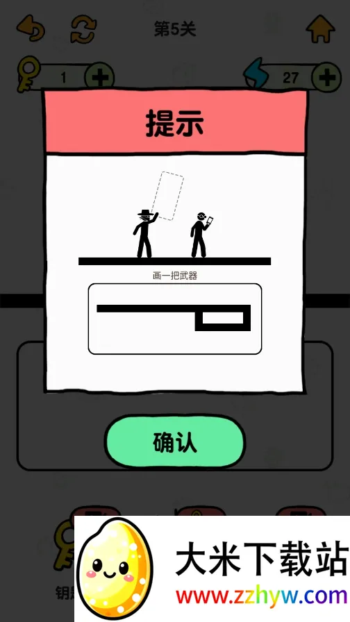 �����ð�������ֻ���v1.0.4.1 �ٷ������ͼ